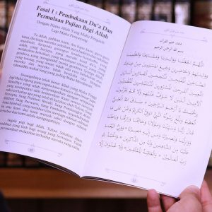 Du’a Khatm Al-Qur’ān